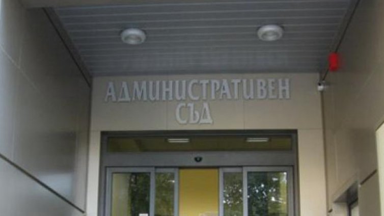 Съдът обяви за решаване делото срещу отстраняването на началника на кадастъра във Варна