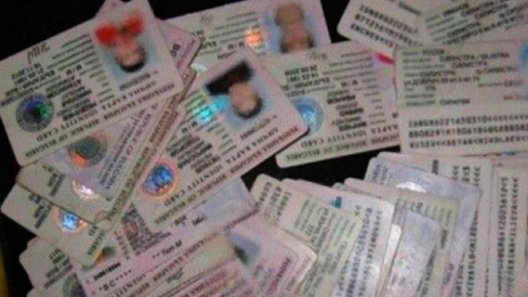 Българин замесен в мрежа за производство на фалшиви документи в Гърция