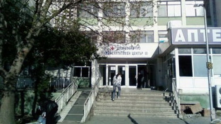 ДКЦ 3 хлопва врати заради пожара