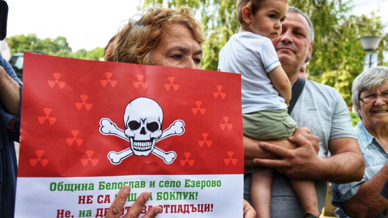 Езерово на протест срещу склад за опасни отпадъци
