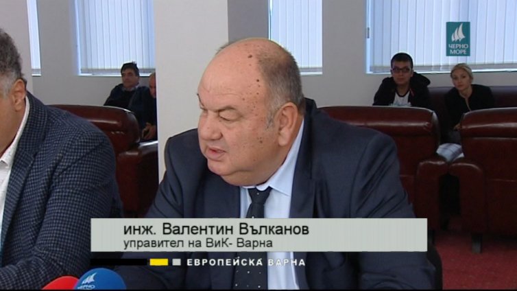 "Европейска Варна" , 14.10.2019