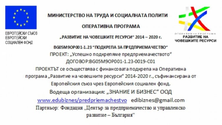 Капитал и видове източници на финансиране