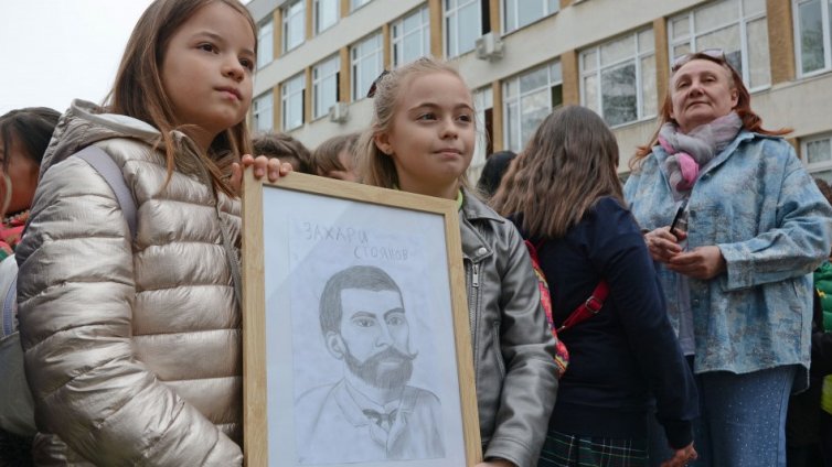 ОУ &bdquo;Захари Стоянов&ldquo; отбеляза патронния си празник (СНИМКИ)