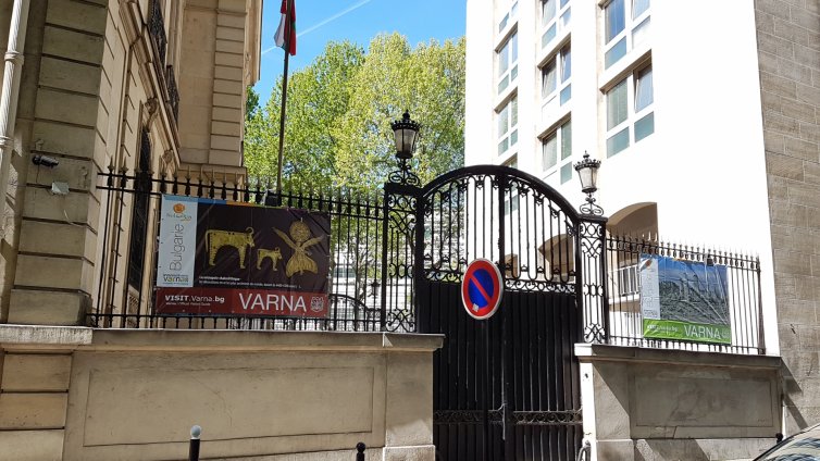 Посолство рекламира Варна в Париж
