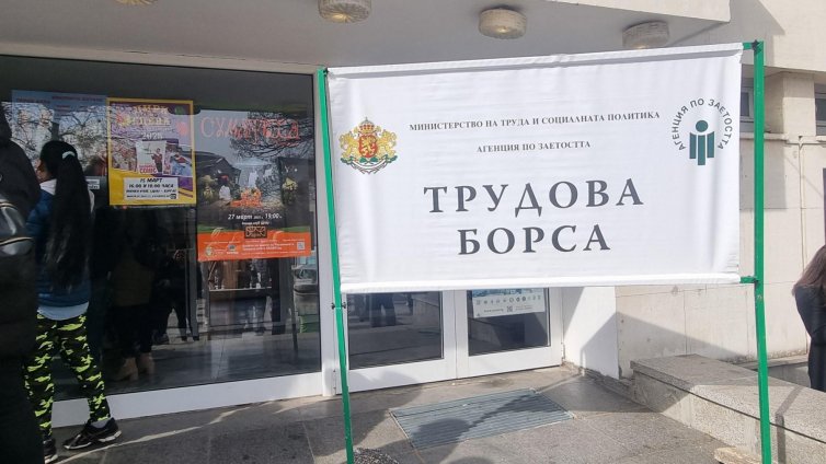 Всеки втори безработен у нас е със средно образование