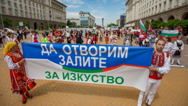 С песни и танци протест, вместо манифестация под прозорците на властта