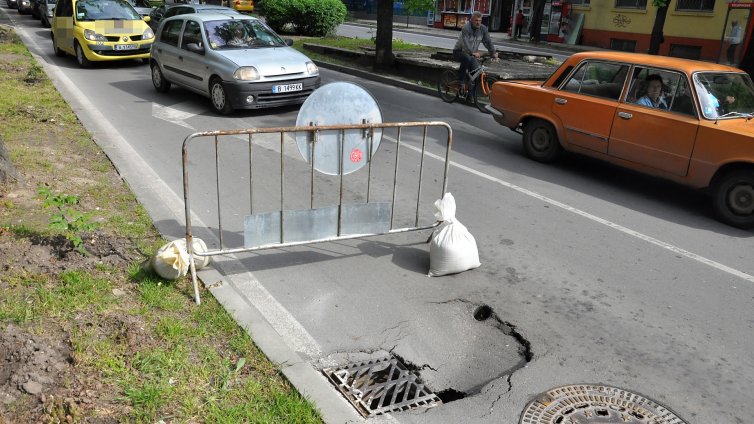 Пропадна шахта на бул. “Цар Освободител”