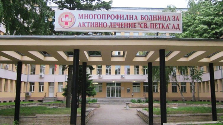 Шефът на болницата във Видин хвърли оставката си