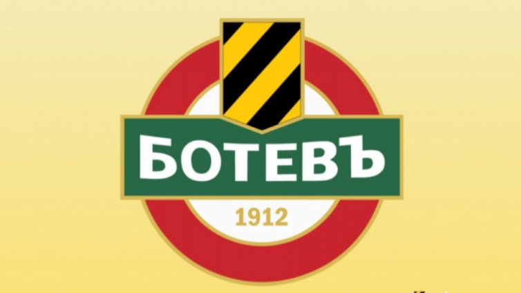 ПФК "Ботев" (Пд) е пред фалит