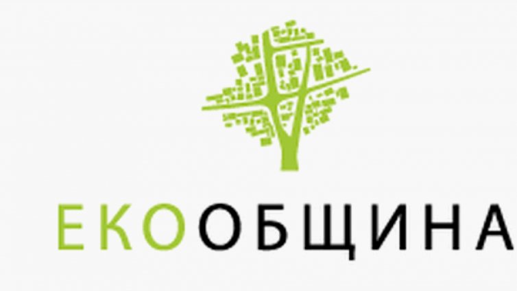 Осем награди за "Екообщина"