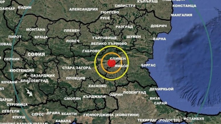 Земетресение в България