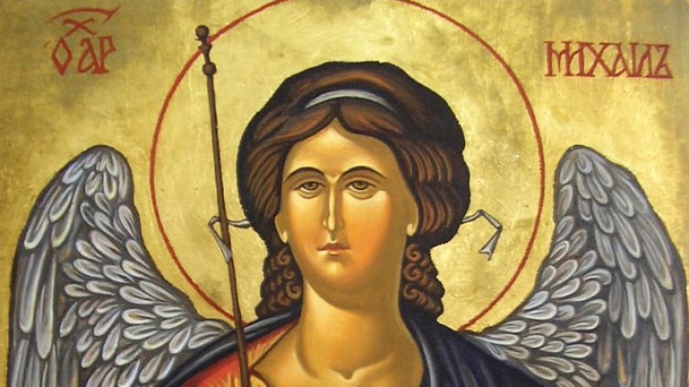 Архангеловден e! Почитаме паметта на свети архангел Михаил