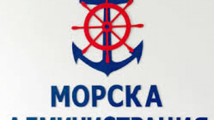 Нова дирекция поема търсенето и спасяването по море