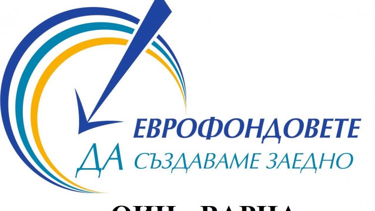 Отпускат близо 200 000 лв. за варненски проекти за чиста околна среда