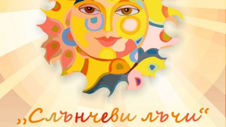  200 талантливи деца излизат на сцената на ФКЦ