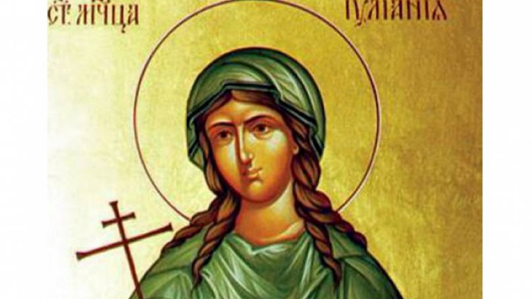 Имен ден празнуват Юлия, Юлиян, Юлияна!
