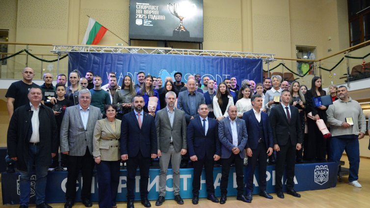 Отличиха най-изявените спортисти на Варна за 2025 г.