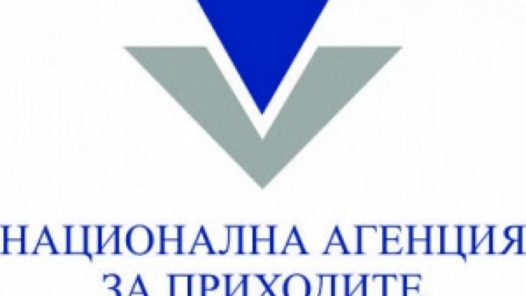 НАП ще обжалва глобата от 5,1 млн. лева за теча на лични данни