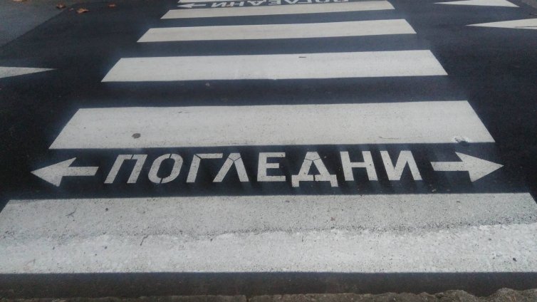 274 глобени при акция „Пешеходец“ във Варна