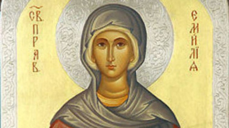 Църквата почита Св. Емилия