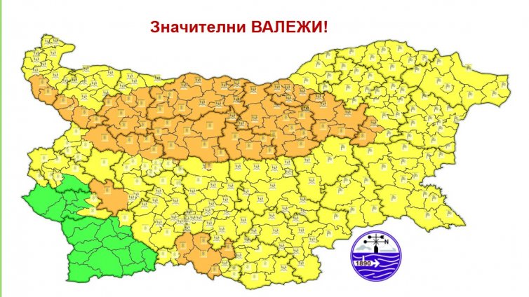 Коледа идва с опасно време