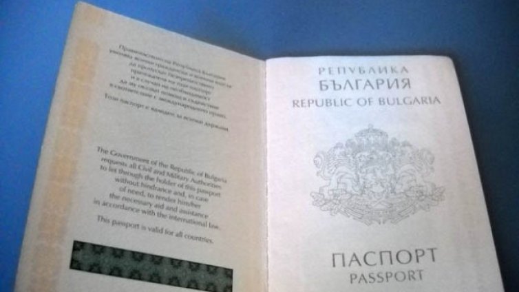 Личните ни документи – с грешки в превода