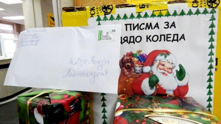 Българчетата искат в писмата си до Дядо Коледа най-много... здраве
