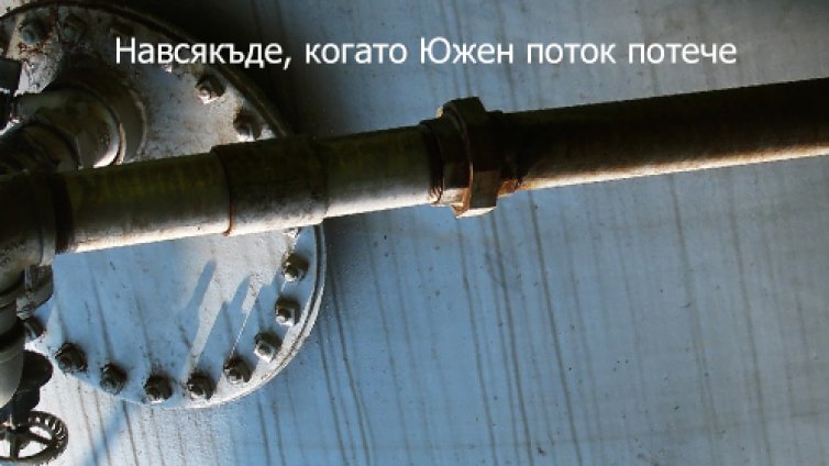 Украйна натрупала 150 млн. куб. м газ за една седмица