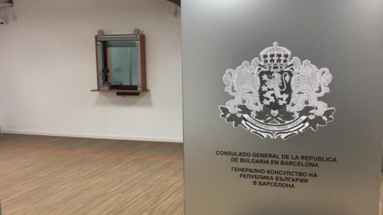 Отвори врати новото ни консулство в Барселона  