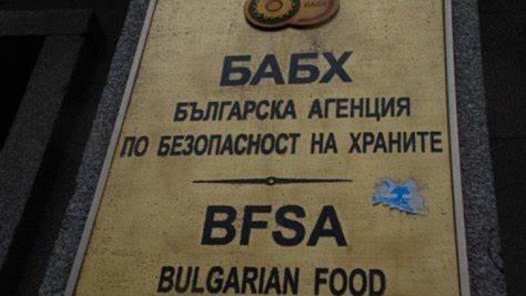 БАБХ реагира за оводненото сирене