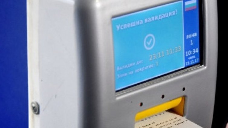 От днес: Санкции за изгубена карта за транспорт във Варна