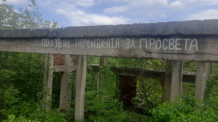 Когато комунизмът вършееше: Лагерът на смъртта, наречен "Слънчев бряг"