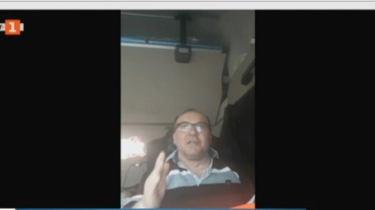 Шамаросаният турски тираджия рече: В България редовно ми искат пари!