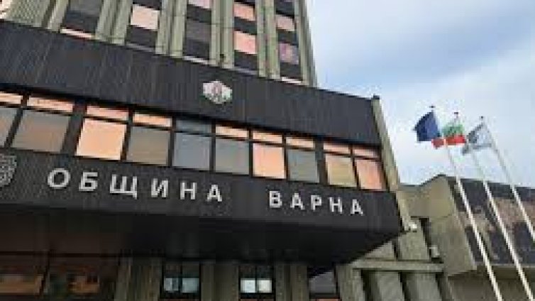 Община Варна изплати дълга по съдебното решение на ВАС