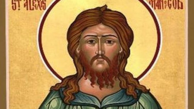 Църквата почита паметта на Св. преподобни Алексий