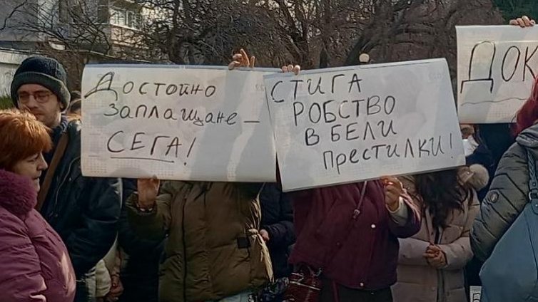 Транспортна болница Варна подкрепя протеста на медиците от "Света Анна"