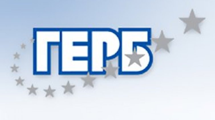 162-ма влезли в ГЕРБ за три месеца във Варна