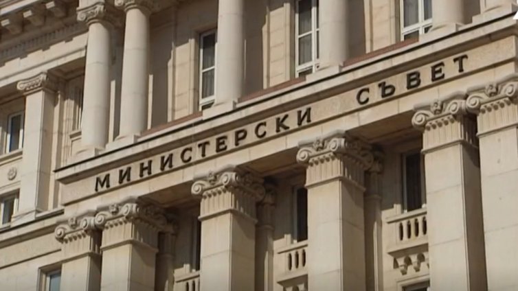 Радев назначи четирима нови заместник-министри