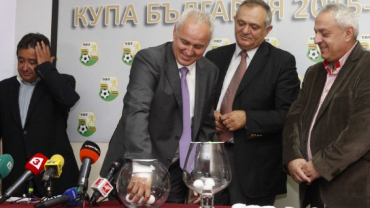 Отлагат жребия за Купата на България