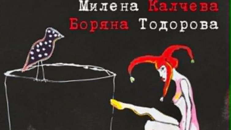 &bdquo;Диаметрална безтегловност&ldquo; събира живопис и графика в нова изложба във Варна