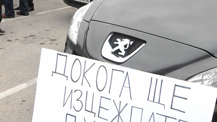 Варненци на протест заради ракия (галерия)