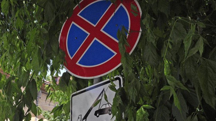 Повече улици със забрана за паркиране в Търговище предлагат от полицията