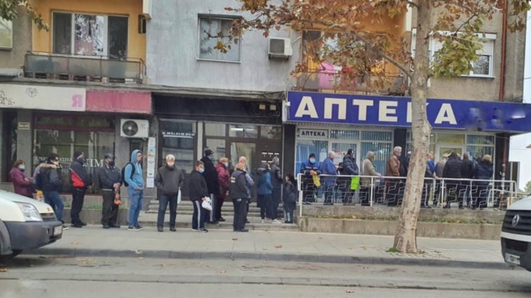 COVID дебне в аптеката! Позитивни, хронично болни и здрави се редят рамо до рамо