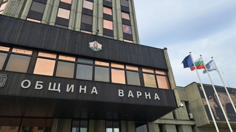 Община Варна обяви конкурс за директор на дирекция „Култура и духовно развитие"