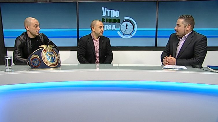 "Щрихи от утрото" (21.11.2019) - Българин с европейска титла по кикбокс за професионалисти