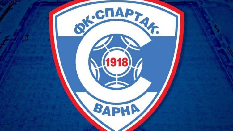 Икономическа полиция проверява футболния отбор "Спартак"