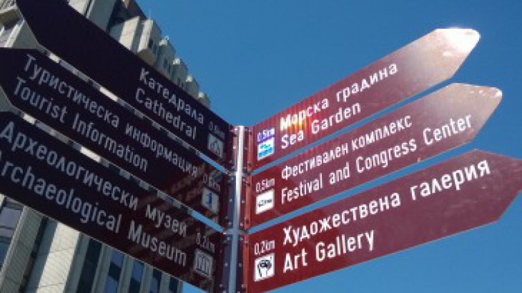 Променят движението в центъра в неделя