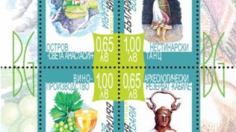 Остров  Св. Анастасия излиза на пощенска марка
