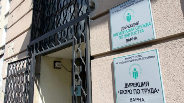 Безработицата във Варна е 2,67%