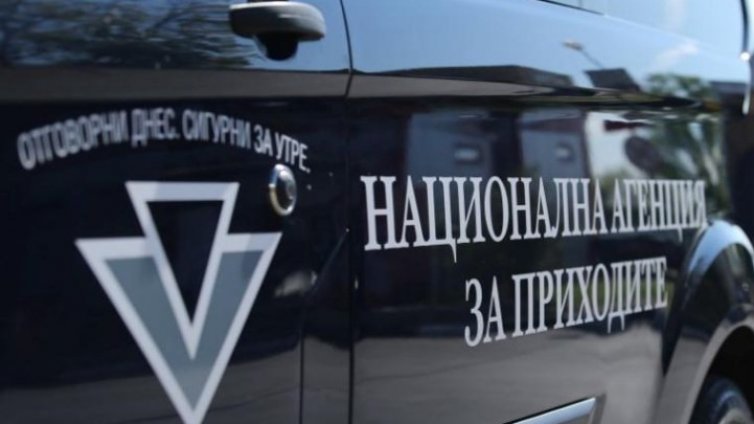 Над 3 млн. лева прибра НАП от длъжници в ЕС за година